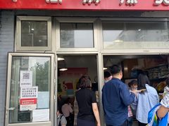 门面-郭记小街麻辣烫(南小街总店)