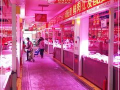 -三旗百汇商品城