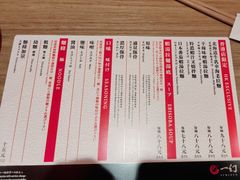 -一幻拉面(铜锣湾店)