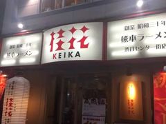 -涩谷区