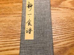 -静一餐厅·湖北菜(前门店)