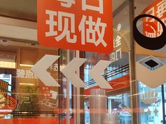-争鲜回转寿司(海曙天一PLUS店)