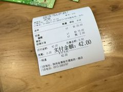 -盈盈水盆(西一路店)
