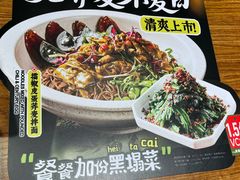 -和府捞面(东直门银座店)