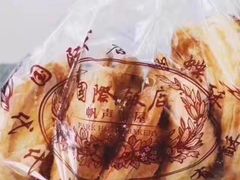 -国际饭店·帆声西饼屋(黄河路店)