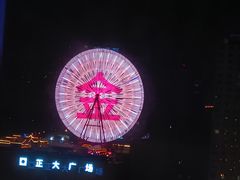 -合肥丰大国际大酒店
