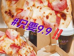 -必胜客(云和宅急送店)