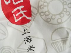 -上海哈尔滨食品厂(汇联商厦店)