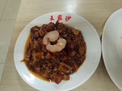 -王家沙点心店(万航渡路店)