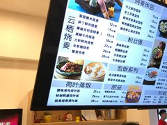 -巧燕坊一笼一蒸烧卖(西湖文化广场银泰店)