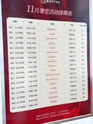 点击看大图 -森宝月子中心(白云山店)