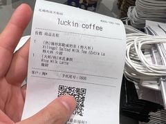 -瑞幸咖啡(龙湖西溪天街店)