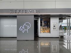 门面-喜茶(广州白云机场T2出发厅店)