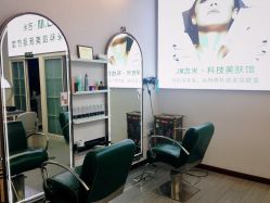 -吉米护肤造型