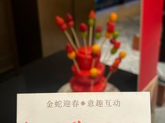 -丽晶轩中餐厅(重庆丽晶酒店)