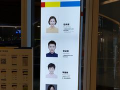 -方快-照相馆(近铁城市广场店)