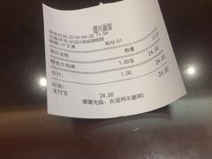 -德兴馆(山西南路店)