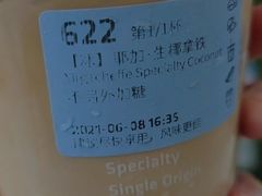 -瑞幸咖啡(厦门SM二期新生活广场店)