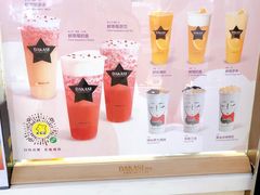 -大卡司DAKASI(番禺奥园店)