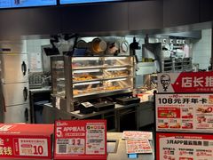 -肯德基(新阳光店)