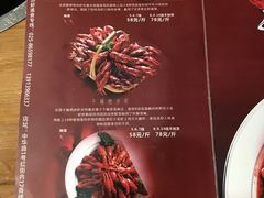 菜单-金陵夜猫子私房菜(茂业天地店)