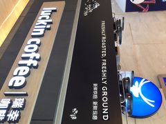 -瑞幸咖啡(解放碑英利大融城店)