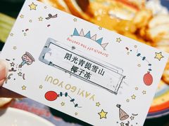 -泰妃殿(武汉首店)