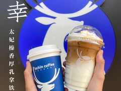 -瑞幸咖啡(武汉工商学院中商超市店)