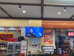-旺来排档
