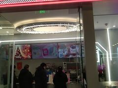 -DQ·蛋糕·冰淇淋(通州万达店)