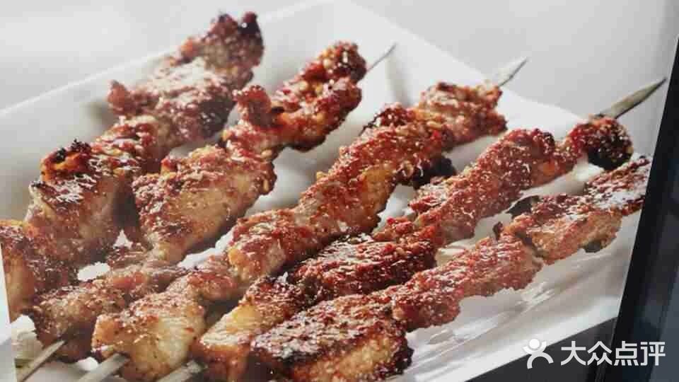 新疆羊肉串