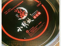 -小龙坎火锅(好世界店)