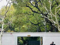 -东北农家小院(定西路店)