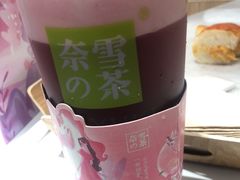 -奈雪的茶(新天地广场PRO店)