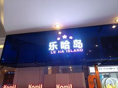 -博纳国际影城(皇庭店)