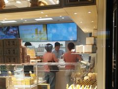 -好利来(四惠店)