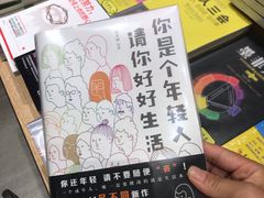 -覔书店(壹方城店)