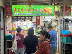 -亚王咖喱鸡米粉面