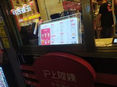 -沪上阿姨·精选茶饮(唐山新街北口店)