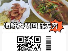 -明记海鲜美食老字号(明记总店)