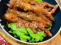 -天津卫码头(南开大悦城店)
