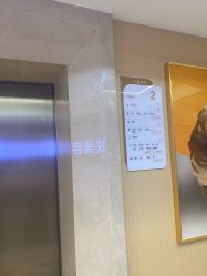 -南京康美美容医院·旗舰店