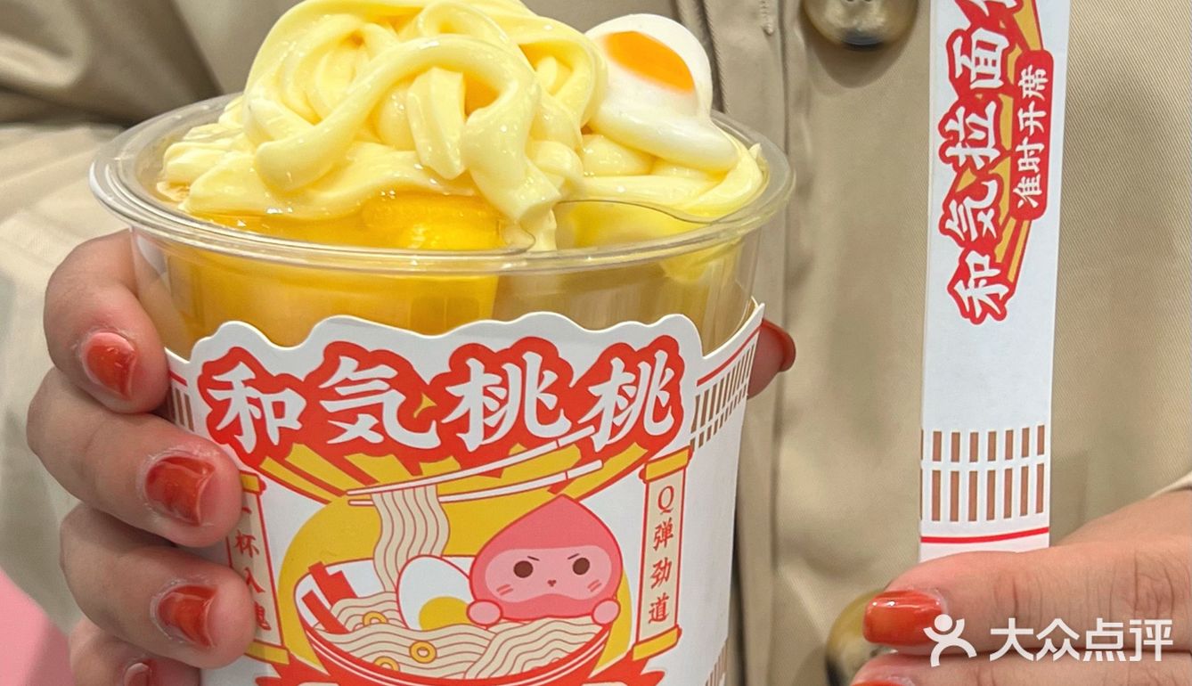 🆘用筷子吃的拉面奶茶⁉️根本停不下来
