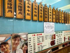 -新记车仔面