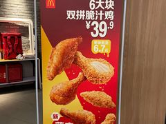 -麦当劳(世纪汇广场店)