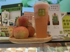 -奈雪的茶(天河城店)
