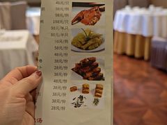 -一品粤珍轩(吴中路店)