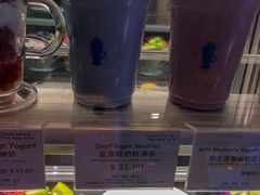 -Blueglass酸奶(华贸购物中心店)