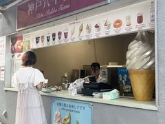 -神户六甲牧场(北野本店)