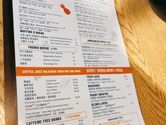 -Jamaicablue Coffeeshop(中央广场店)